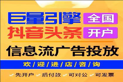 百度竞价开户流程详解，轻松入门